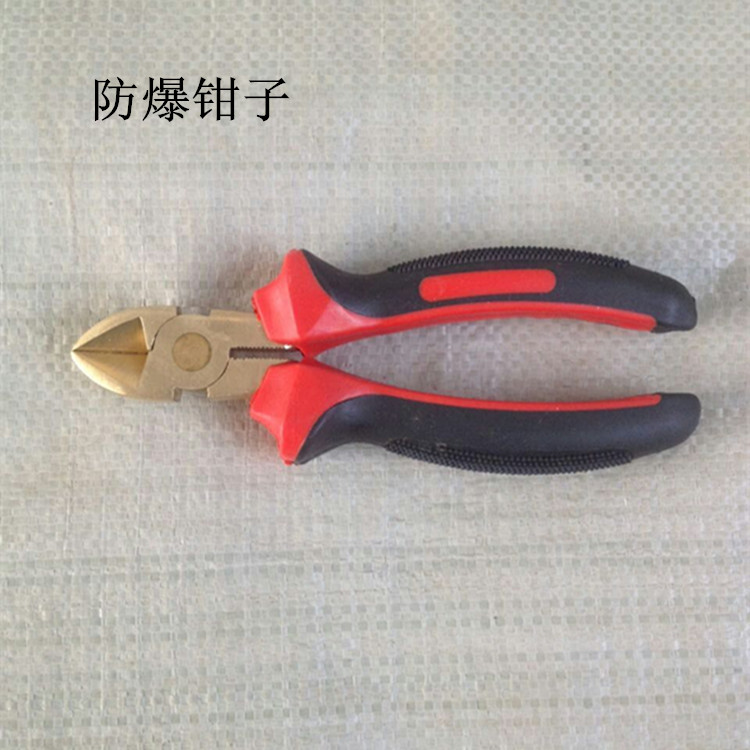 供應防爆胡桃鉗 銷售防爆斜口鉗